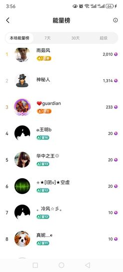 99。唱歌滴的图片