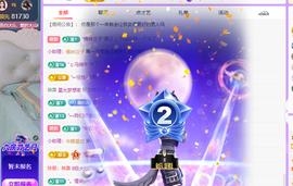 青青、年底鸿运的图片