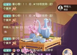 苏甦生Off@LL的图片