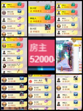 优米贺大缸大帝的图片