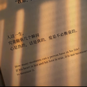 遇见～你！的头像