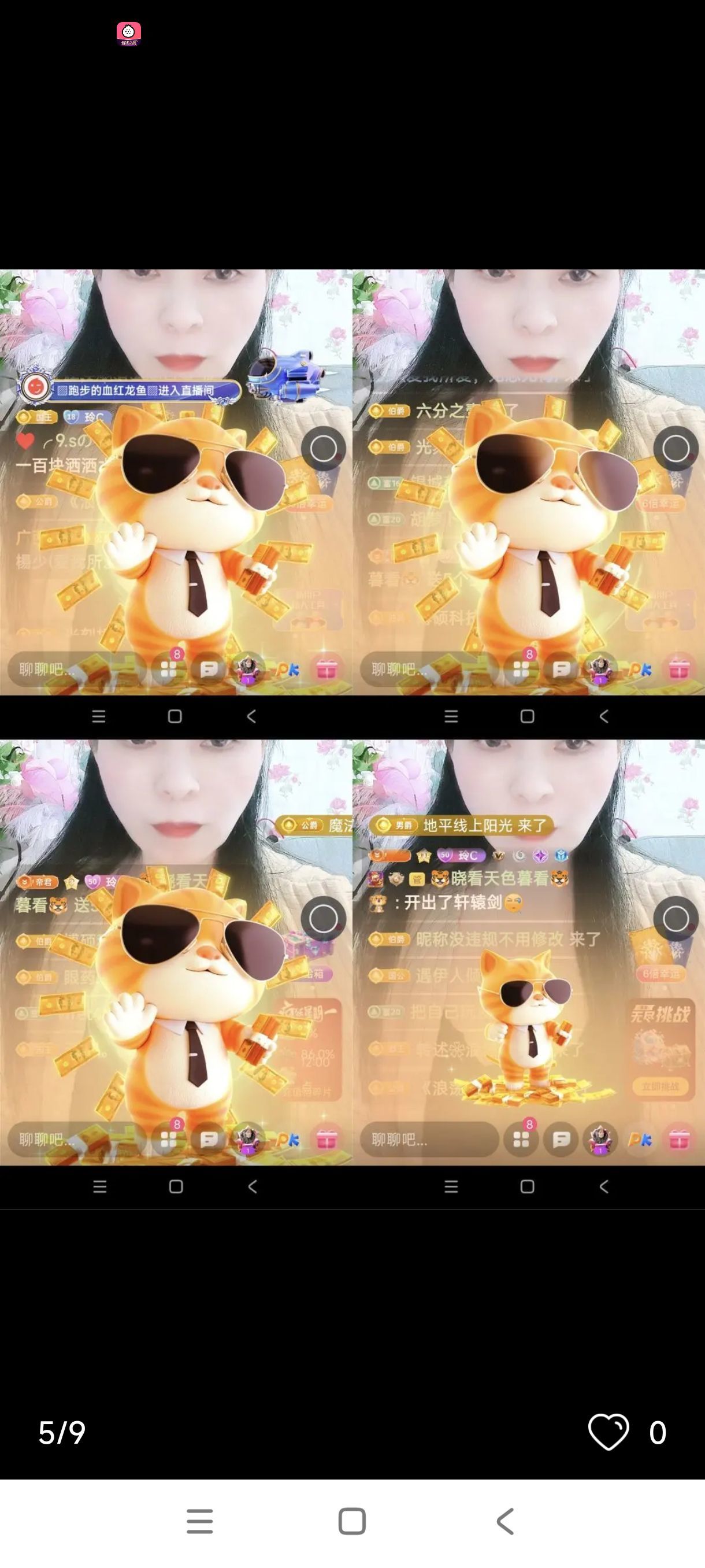 玲C求守护🍀主播图片