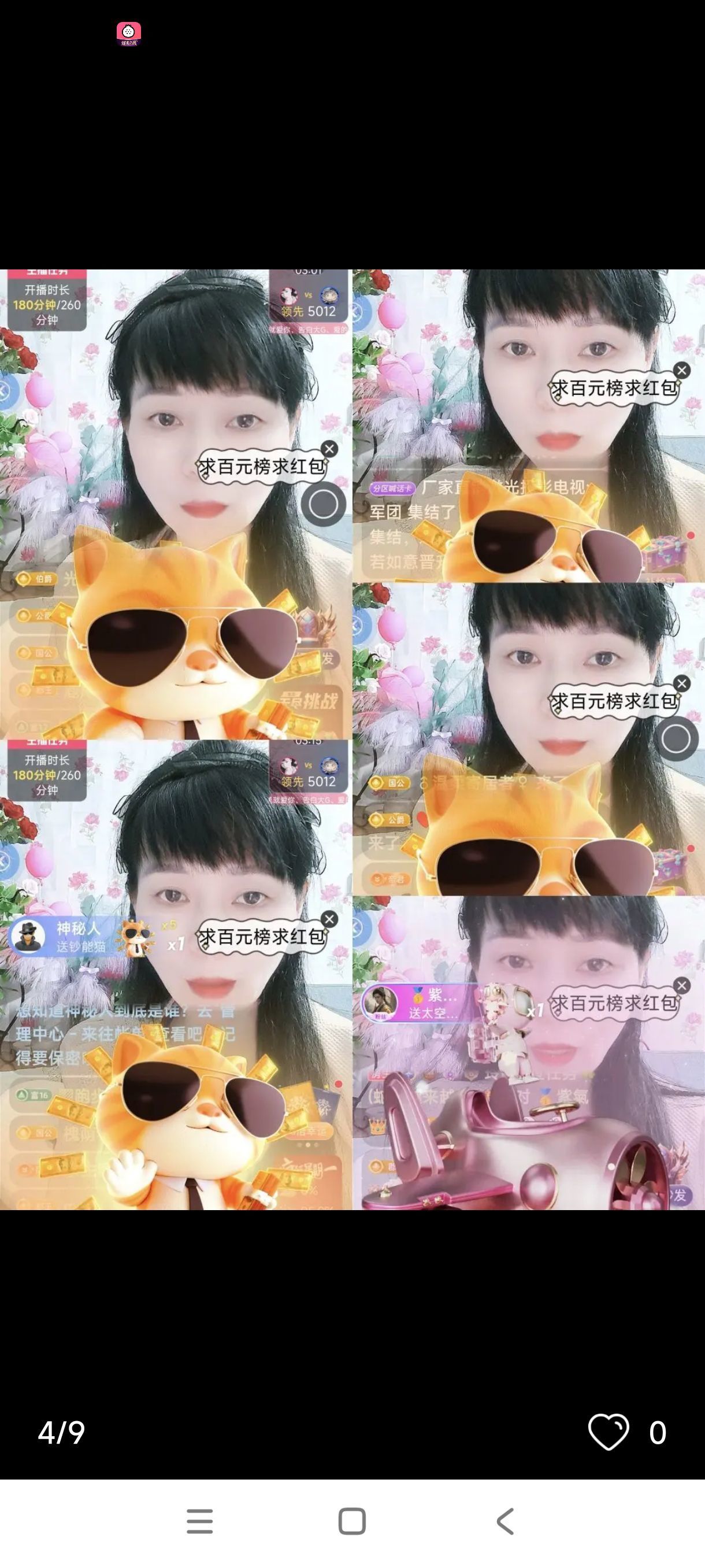 玲C求守护🍀主播图片