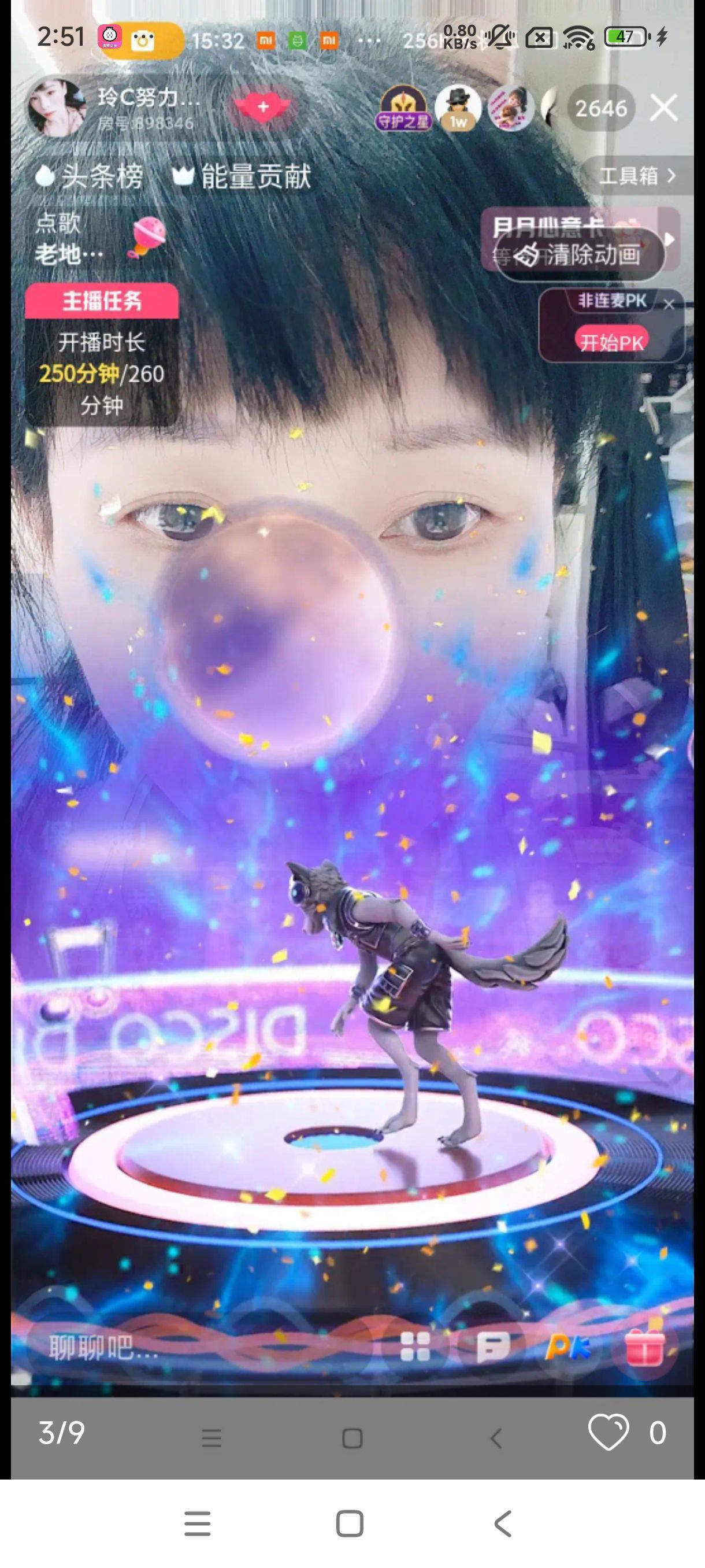 玲C求守护🍀主播图片