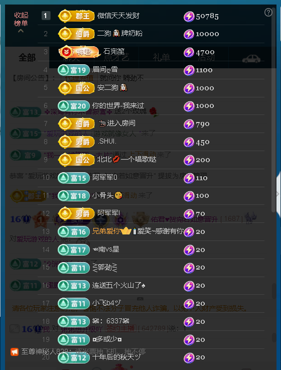 佑君???B不是，主播圖片