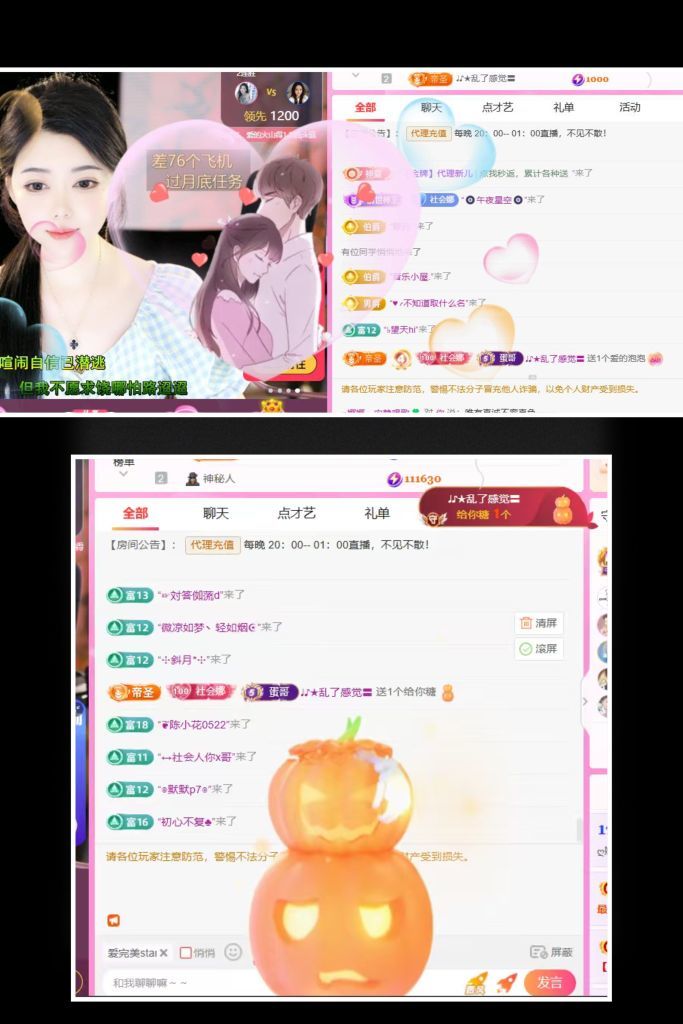 ღ娜娜ぃ安静唱歌🍀主播图片