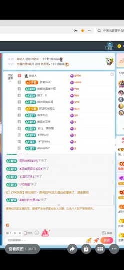 瑶，唱歌你听🎤的图片
