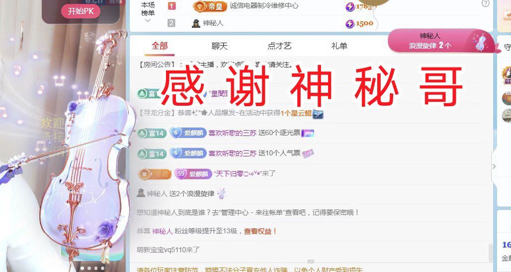 金麒麟安静唱歌🎤的图片