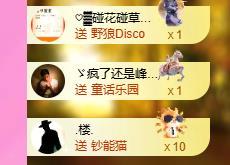 暖心今晚休主播图片