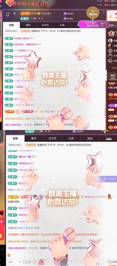 尤曼ღ安静唱情歌ヘ的图片