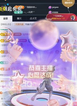 ︶薀昕25号生日庆ぃ的图片