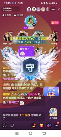 圆圆🐷：的图片