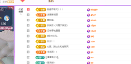 青青、年底鸿运的图片