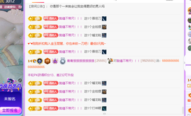 青青、年底鸿运的图片