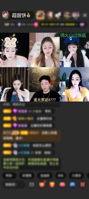 感謝二塊錢懲罰贈送愛的火山1個(gè)