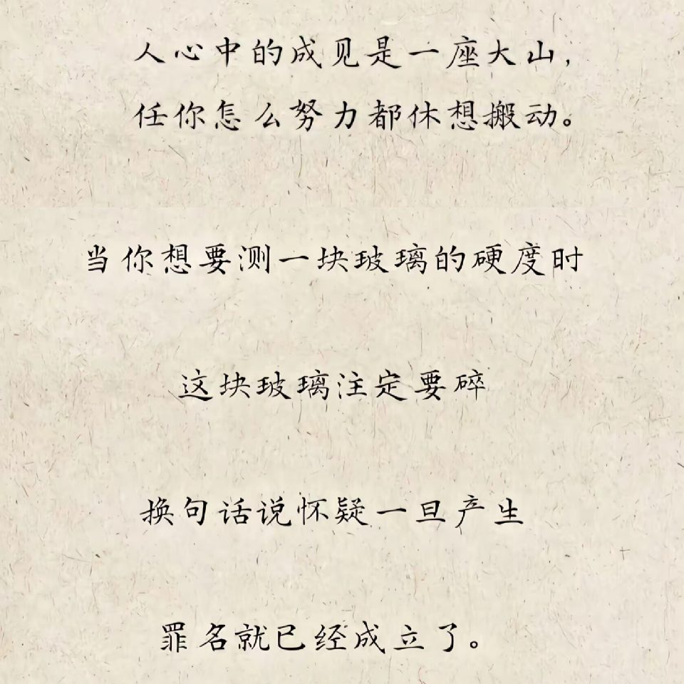 冉冉🍀好运来！海报