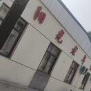 养老院有房也床找个好的头像