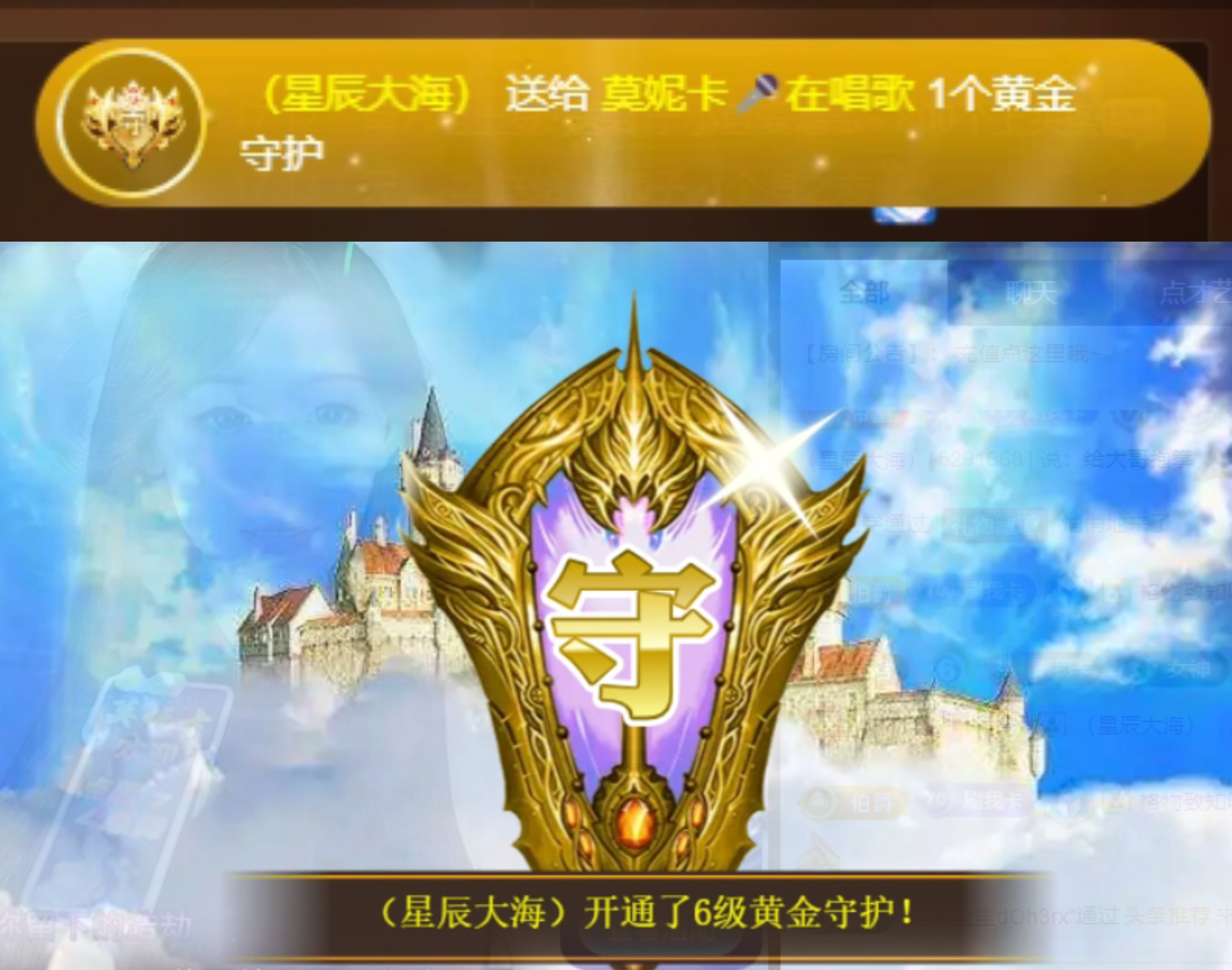 莫妮卡??在唱歌的主播照片