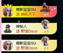 小玲宝🧸主播图片