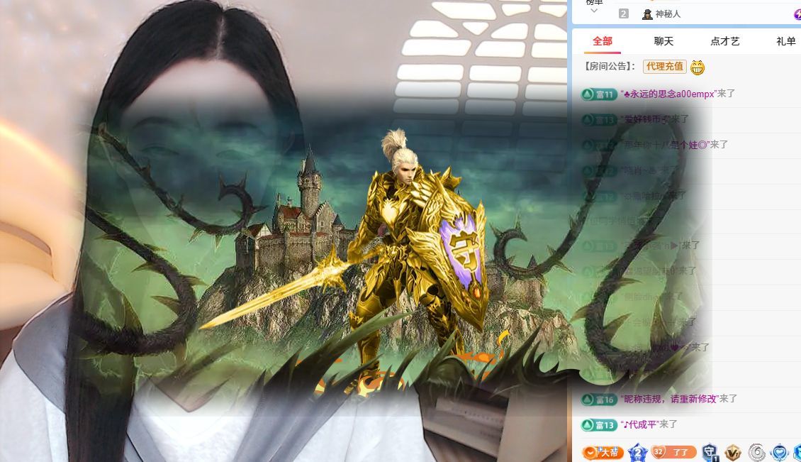 了了?的主播照片