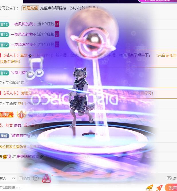 子默学长（八卦王子）主播图片