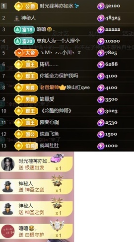 朵朵🍏求光来的图片