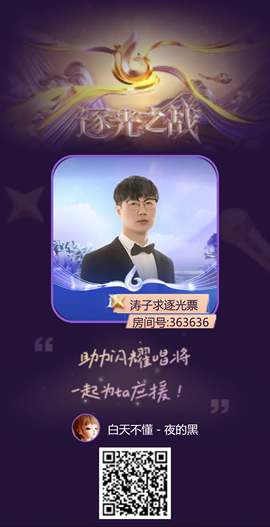 白天不懂－夜的黑的图片