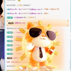 顾念念🍓新人盼守护的图片