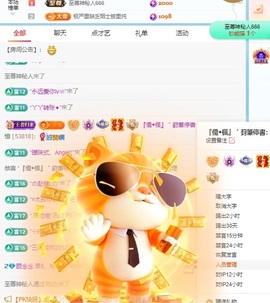 顾念念🍓新人盼守护的图片