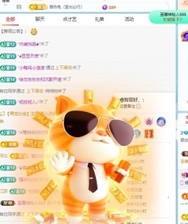 顾念念🍓新人盼守护的图片