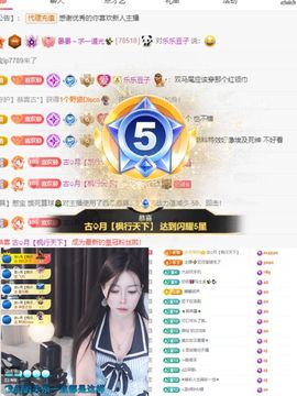 晏晏～求一道光✨的图片