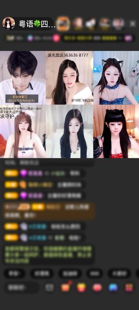 感谢浪荡子回头赠送狮吼天下1个