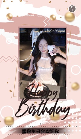 A蜜橙💕的图片