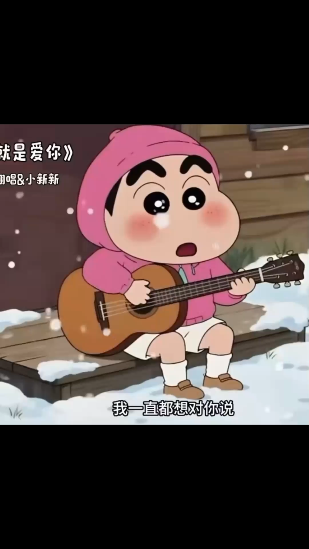 说你会永远陪着我