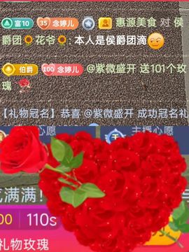 婷婷💕感恩有你陪伴的图片