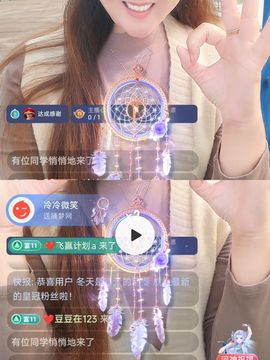 婷婷💕感恩有你陪伴的图片