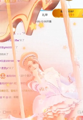 温柔❤️周五晚休的图片