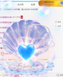 温柔❤️周五晚休的图片