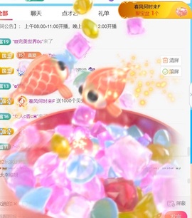 温柔❤️周五晚休的图片