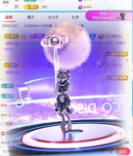 温柔❤️周五晚休的图片