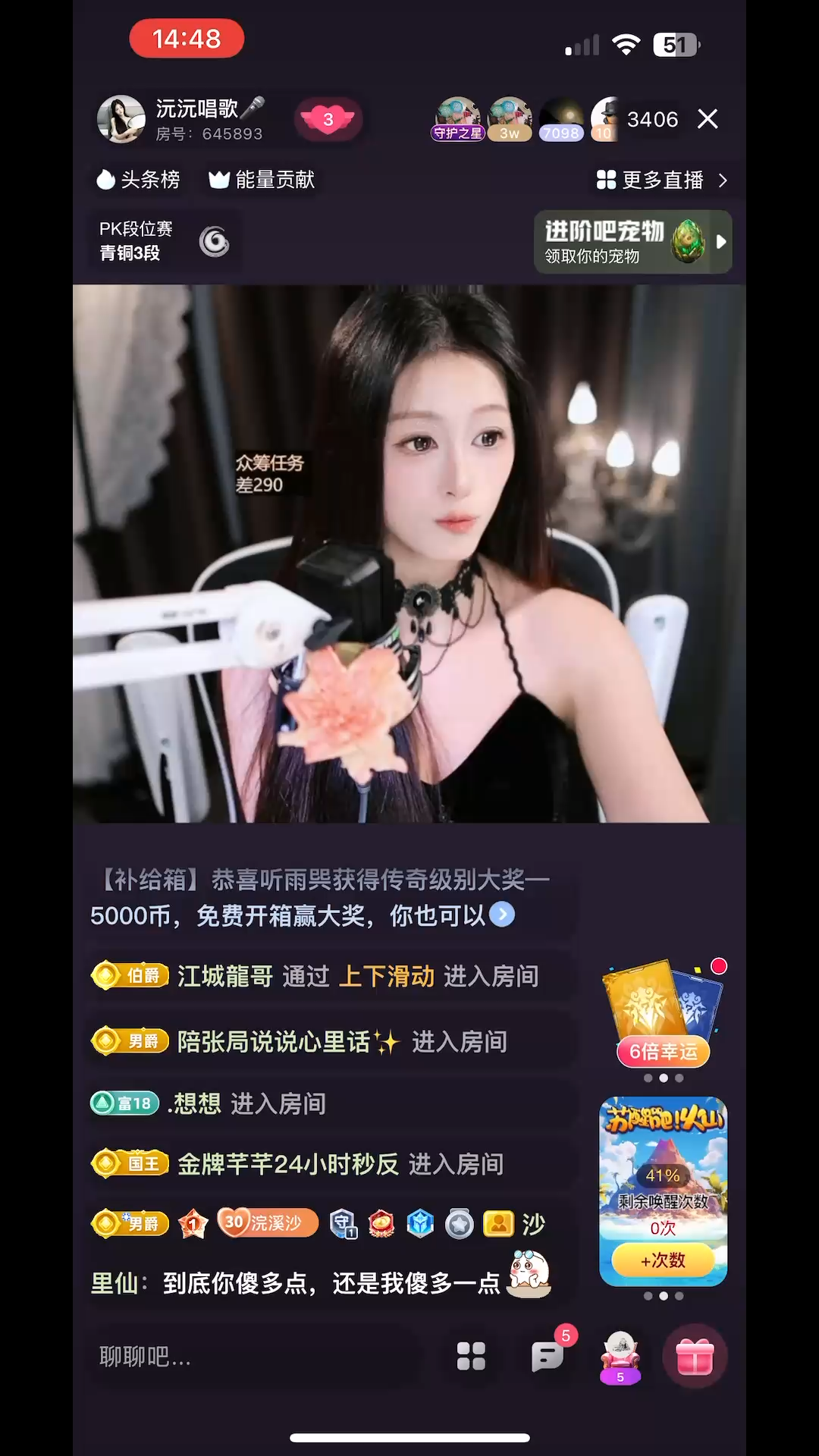 谢谢傻傻的守护～