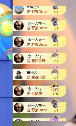 甜每天上午9点30播主播图片