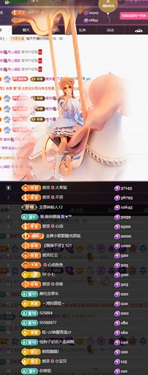 爱笑🌺用心唱歌的图片