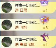 龍菲菲越來越好主播圖片