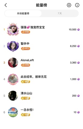 然然然然然然.的图片