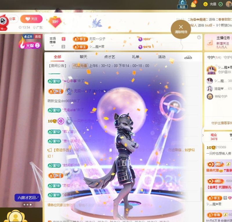 一只柠也想有人疼主播图片