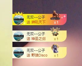 一只柠也想有人疼主播图片