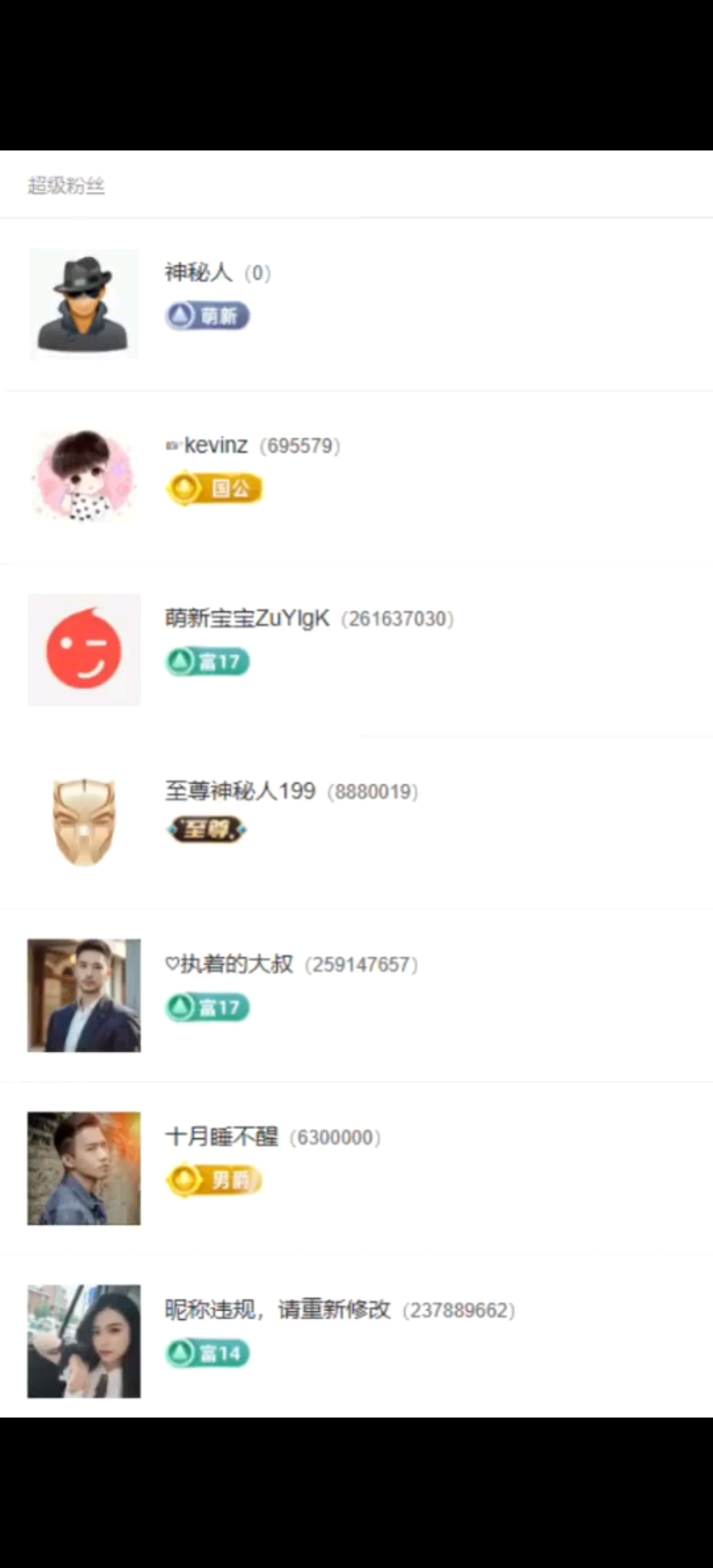 风有约,花不误,年