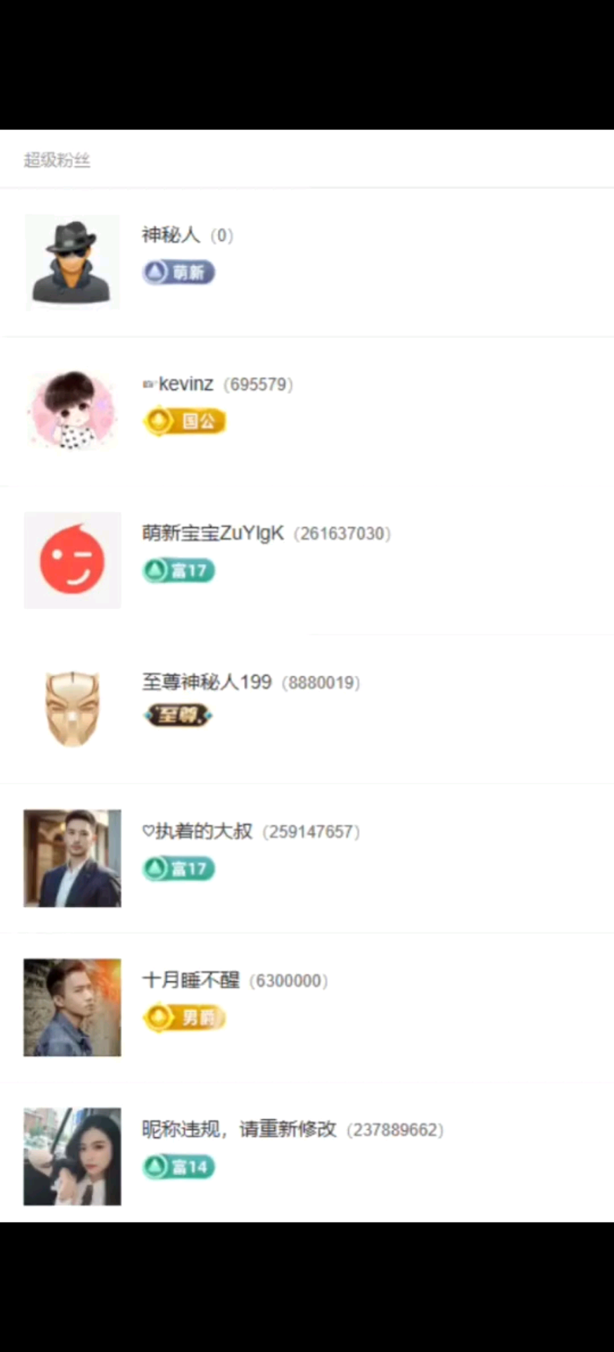 风有约，花不误，​年