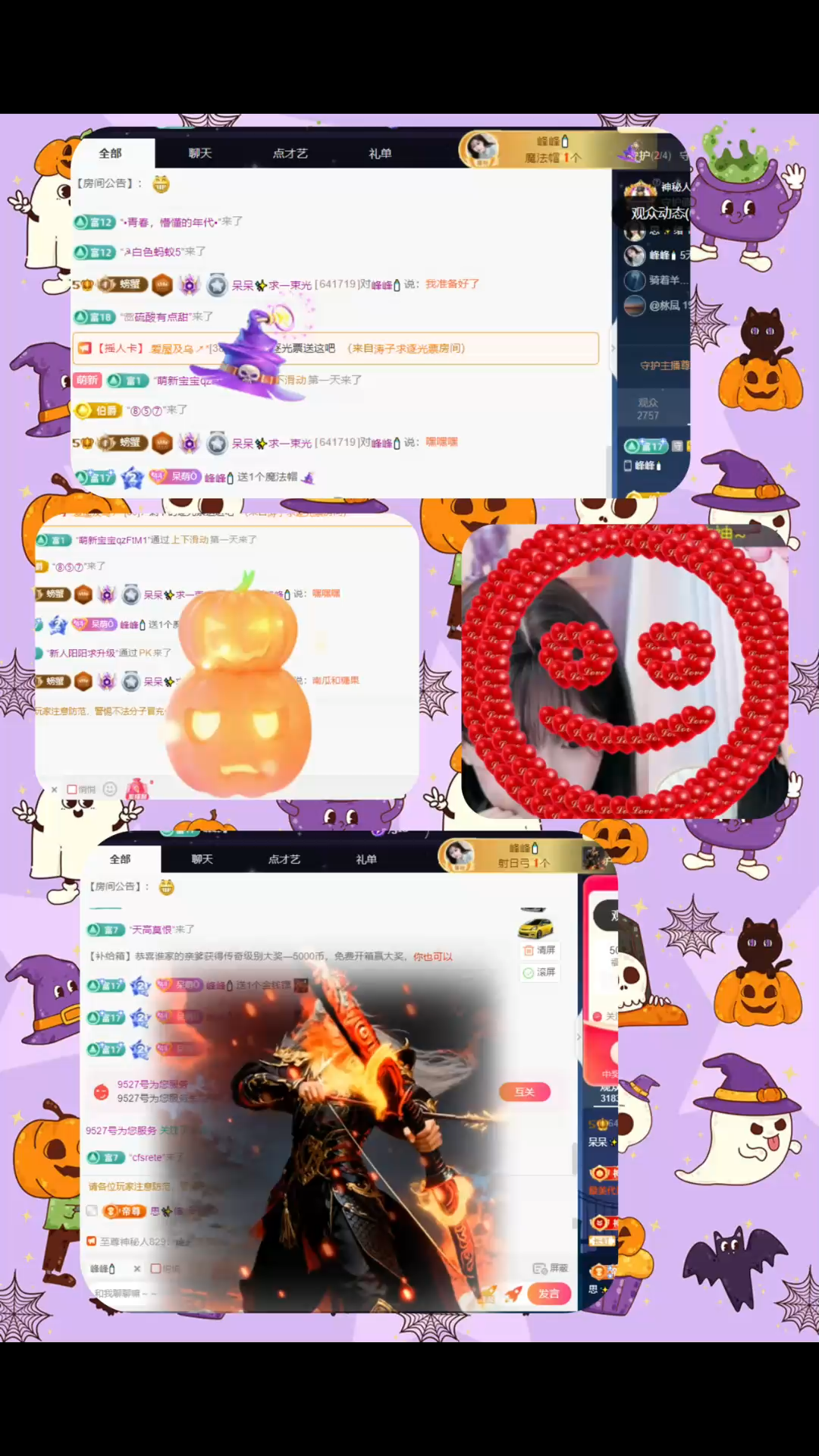 最好的你们/眨眼